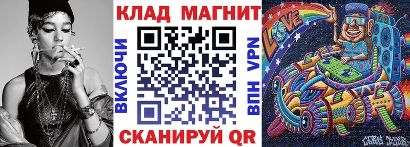 Наркошоп Абакан Альфа ПВП  ГАШИШ  Кокаин 