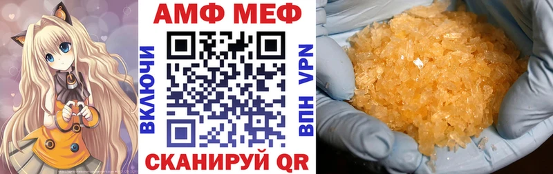 что такое   Абакан  АМФЕТАМИН 97% 