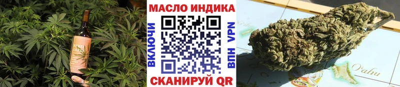 даркнет как зайти  Абакан  Еда ТГК марихуана 