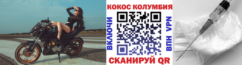 mega зеркало  где продают наркотики  Абакан  COCAIN FishScale 
