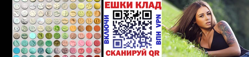 блэк спрут как войти  Абакан  Экстази mix 