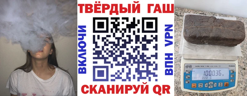 магазин  наркотиков  Абакан  ГАШИШ индика сатива 