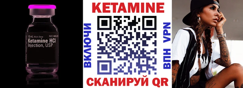 купить наркоту  Абакан  КЕТАМИН ketamine 