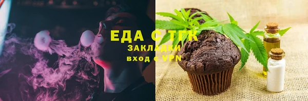 кокаин VHQ Абинск