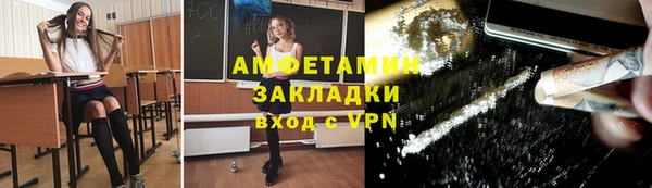 кокаин VHQ Абинск