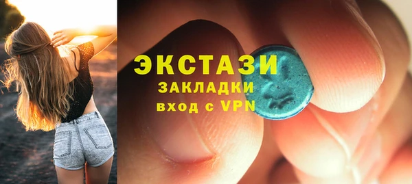 COCAINE Абаза