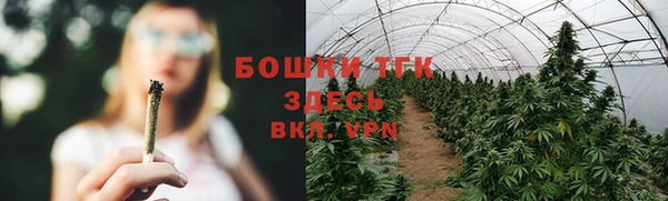 COCAINE Абаза