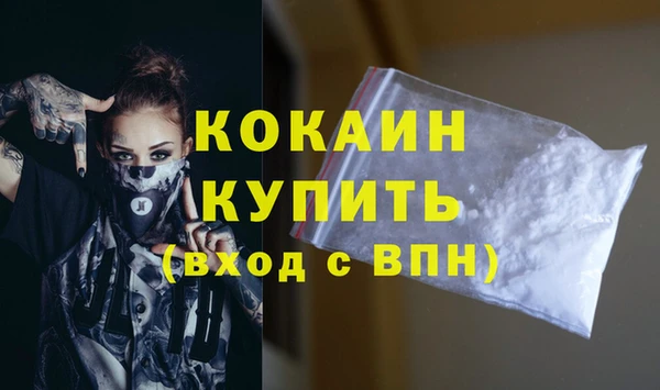 кокаин колумбия Абдулино