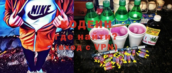 кокаин VHQ Абинск