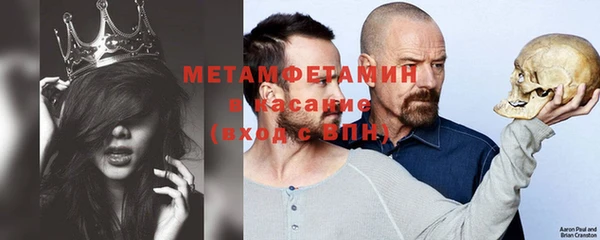 COCAINE Абаза