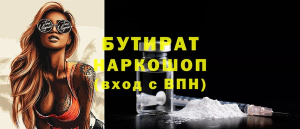 COCAINE Абаза
