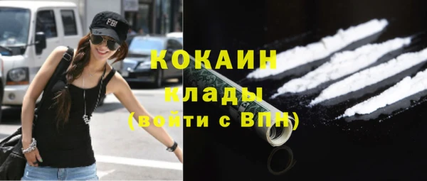 кокаин VHQ Абинск