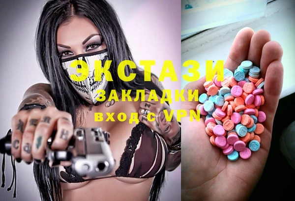 COCAINE Абаза