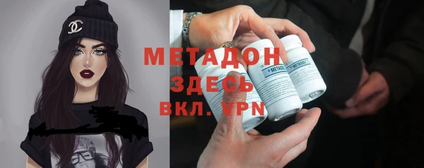 COCAINE Абаза