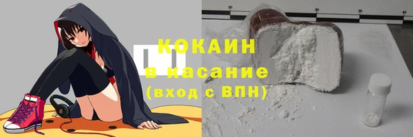 кокаин колумбия Абдулино