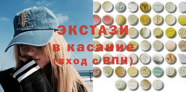 COCAINE Абаза