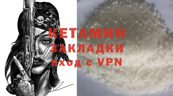 COCAINE Абаза