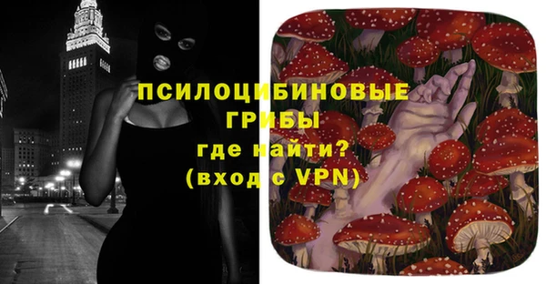 кокаин VHQ Абинск