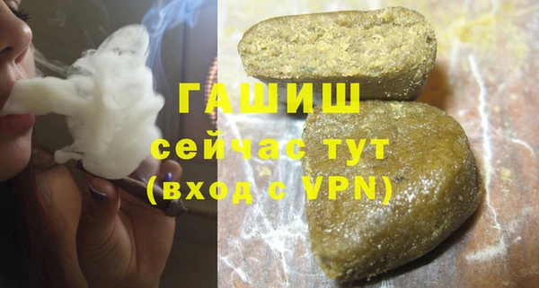 кокаин VHQ Абинск