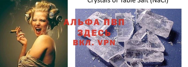 COCAINE Абаза