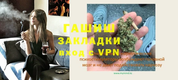 кокаин VHQ Абинск