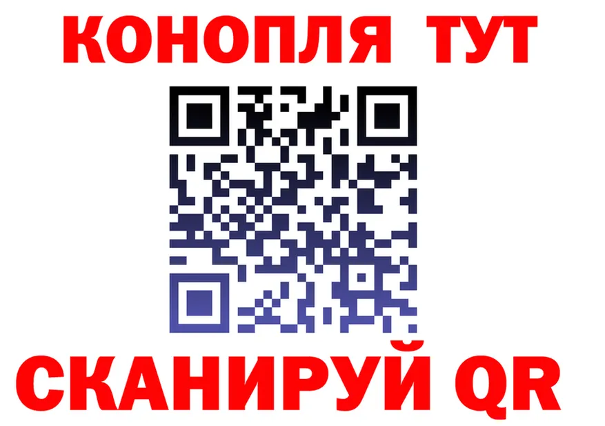АМФ VHQ как войти это mega Абакан