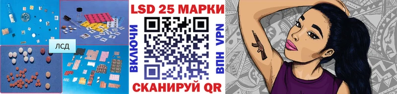Лсд 25 экстази кислота Абакан