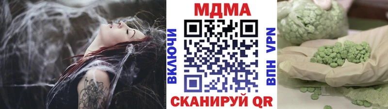 МДМА crystal  Абакан 