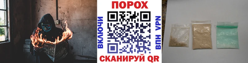 Метамфетамин витя  Абакан 