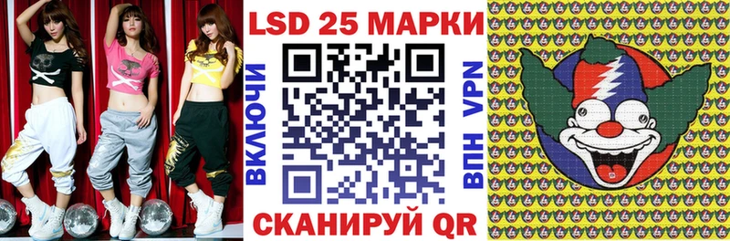 Марки N-bome 1,8мг  ОМГ ОМГ зеркало  Абакан 