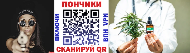 наркошоп  Абакан  Марихуана тримм 